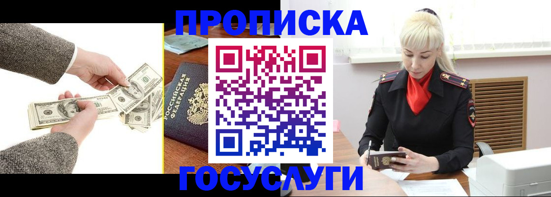 временная регистрация адрес в Новой Ляле
