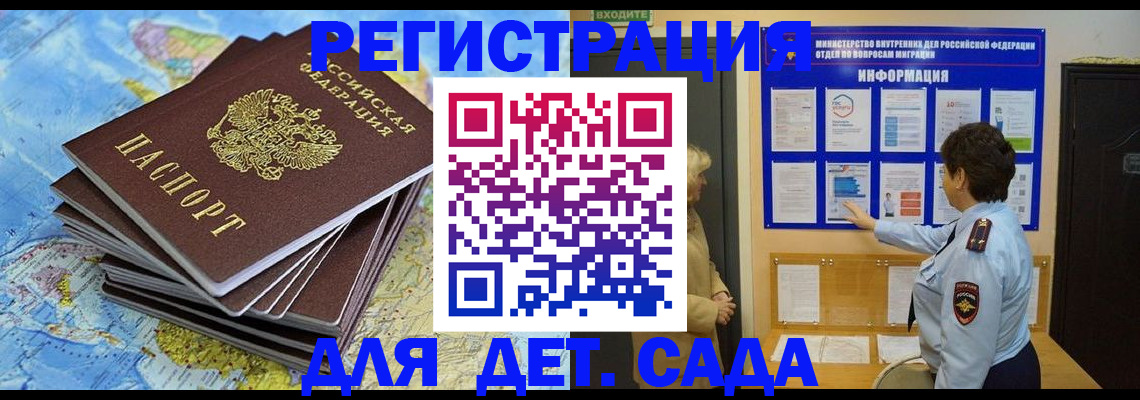 временная регистрация поиск в Новой Ляле
